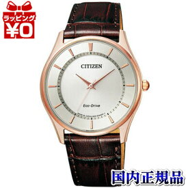 BJ6482-04A CITIZEN COLLECTION　シチズンコレクション メンズ 腕時計 正規品 送料無料 送料込み プレゼント フォーマル ブランド