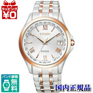 y2,000~OFFN[|{Xܓ3_10{A2_ł5{zCB1084-51A CITIZEN V`Y EXCEED GNV[h Y rv Ki   v[g tH[} uh