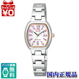 【2,000円OFFクーポン＋3点で10倍、2点でも5倍】KP1-110-11 CITIZEN シチズン REGUNO レグノ レディース 腕時計 おしゃれ かわいい フォーマル ブランド