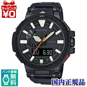 �y10��OFF�N�[�|�����p�Łz�R �C �� �A�E�g�h�A �o�R �C���̋}���~��}�㏸�̕ω���\�� PRX-8000YT-1JF �J�V�I CASIO PROTREK �v���g���b�N MANASLU �����Y �r���v �������� �������� �v���[���g �A�X��