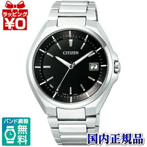 y2,000~OFFN[|{Xܓ3_10{A2_ł5{zCB3010-57E CITIZEN V`Y ATTESA AebT dg\[[ [h^C `^ { MADE IN JAPAN Yrv   v[g 