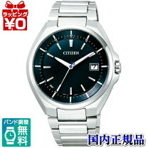 楽天市場】citizen アテッサ bl5530-57lの通販