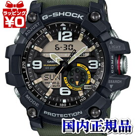 【2,000円OFFクーポン利用で】GG-1000-1A3JF G-SHOCK Gショック CASIO カシオ マッドマスター MUDMASTER メンズ 腕時計 高輝度LEDライト プレゼント アスレジャー ブランド