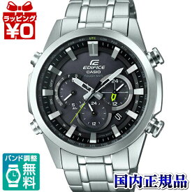 【10％OFFクーポン利用で】EQW-T630JD-1AJF エディフィス EDIFICE カシオ CASIO EQW-T630シリーズ メンズ 腕時計 MADE IN JAPAN プレゼント ブランド