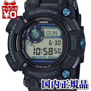 【2,000円OFFクーポン+店舗内3点で10倍、2点でも5倍】GWF-D1000B-1JF G-SHOCK ジーショック Gショック CASIO カシオ マスターオブG フロッグマン メンズ 腕時計 送料無料 電波ソーラー世界6局 プレゼン