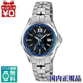 【2,000円OFFクーポン利用で】OCW-S340-1AJF OCEANUS オシアナス CASIO カシオ Manta マンタ タフソーラー レディース 腕時計 送料無料 電波ソーラー世界6局 おしゃれ かわいい ブランド