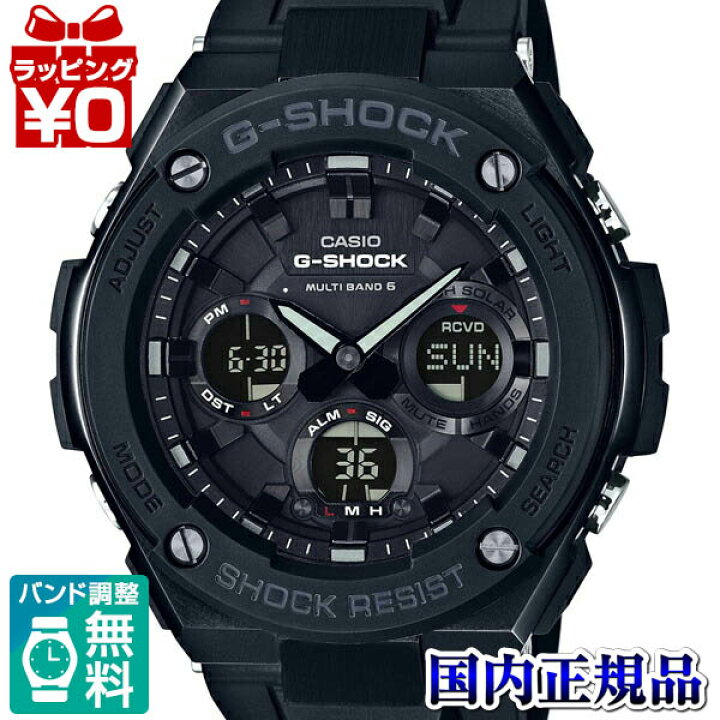 楽天市場】GST-W100G-1BJF G-SHOCK 黒 Gショック CASIO カシオ ジー 