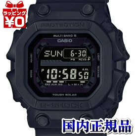 【10％OFFクーポン利用で】GXW-56BB-1JF G-SHOCK Gショック CASIO カシオ ジーショック オールブラック デジタル 反転液晶 電波ソーラー ゴツデカ LEDライト メンズ 腕時計 プレゼント アスレジャー ブランド