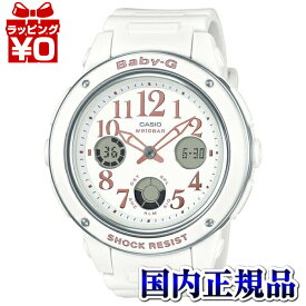 BGA-150EF-7BJF Baby-G ベビーG CASIO カシオ アナデジ 白 ホワイト レディース 腕時計 国内正規品 おしゃれ かわいい アスレジャー ブランド
