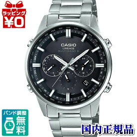 LIW-M700D-1AJF LINEAGE リニエージ CASIO カシオ メンズ 腕時計 送料無料 国内正規品 プレゼント ブランド