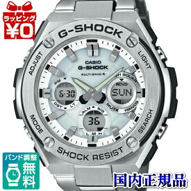 GST-W110D-7AJF G-SHOCK Gショック CASIO カシオ ジーショック G-STEEL メタルバンド メンズ 腕時計 送料無料 国内正規品 プレゼント アスレジャー ブランド