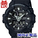 【2,000円OFFクーポン利用で】GA-700-1BJF CASIO カシオ G-SHOCK ジーショック Gショック G−SHOCK ブラック 黒 フロントボタン メンズ 腕時計 送料無料 国内正規品 プレゼント アスレジャー ブランド