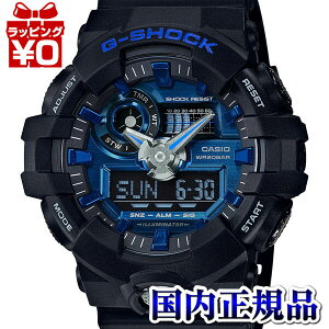 �y2,000�~OFF�N�[�|�����p�Łz�K���b�V���J���[ �� �u���[ GA-710-1A2JF G-SHOCK �W�[�V���b�N G�V���b�N CASIO �J�V�I �n�[�t�}�b�g �X�[�p�[�C���~�l�[�^�[ �u���b�N �� ���[���h�^�C�����E48�s�s ��
