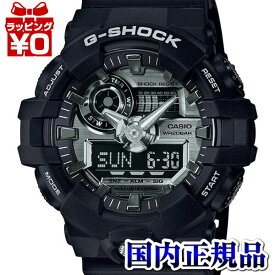 【2,000円OFFクーポン利用で】GA-710-1AJF G-SHOCK ジーショック Gショック CASIO カシオ ガリッシュカラー ハーフマット スーパーイルミネーター ブラック シルバー 黒 銀 ワールドタイム世界48都市 メンズ 腕時計 国内正規品 送料無料 プレゼント アスレジ 初売