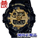 【2,000円OFFクーポン＋店舗内3点で10倍、2点でも5倍】GA-710GB-1AJF G-SHOCK ジーショック Gショック CASIO カシオ ガリッシュカラー ハーフマット スーパーイルミネーター ブラック ゴールド 黒 金 ワールドタイム世界48都市 メンズ 腕時計 国内正規品 送料無料 プレゼン