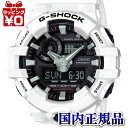 【2,000円OFFクーポン利用で】GA-700-7AJF G-SHOCK 白 ジーショック Gショック CASIO カシオ ガリッシュカラー ハーフマット スーパーイルミネーター 白 ホワイト ワールドタイム世界48都市 メンズ 腕時計 国内正規品 送料無料 プレゼント アスレジャー ブラ 初