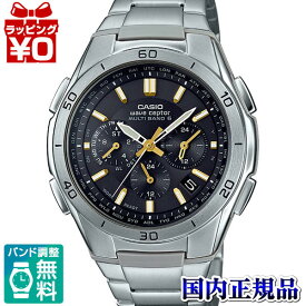 【10％OFFクーポン利用】WVQ-M410DE-1A3JF WAVE CEPTOR ウェーブセプター CASIO カシオ メタルバンド クロノグラフ 電波ソーラー メンズ 腕時計 国内正規品 送料無料 プレゼント ブランド