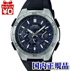 WVQ-M410-2AJF WAVE CEPTOR ウェーブセプター CASIO カシオ 電波ソーラー時計 紺色 ブルー 青 タフソーラー メンズ 腕時計 国内正規品 送料無料 プレゼント ブランド