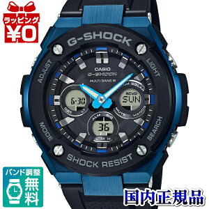 y2,000~OFFN[|pŁzGST-W300G-1A2JF G-SHOCK GVbN W[VbN JVI CASIO GX`[ W[X`[ ~hTCY _ETCWO jZbNX jp rv Ki 