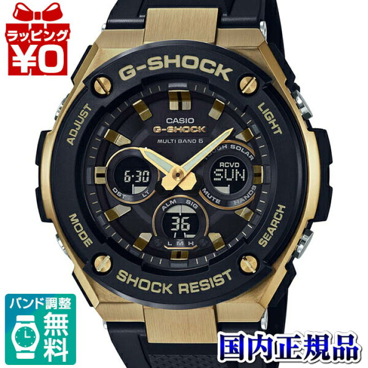 楽天市場】【10％OFFクーポン利用で】GST-W300G-1A9JF G-SHOCK G 
