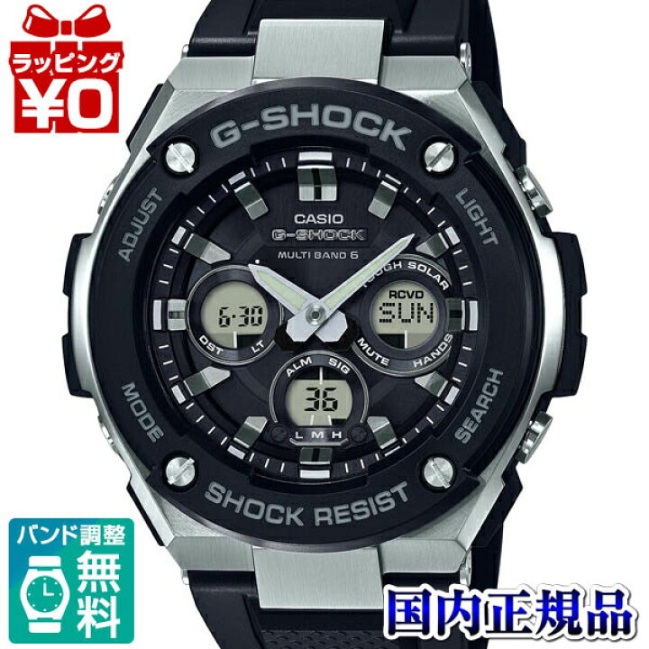 楽天市場】GST-W300-1AJF G-SHOCK Gショック ジーショック カシオ  
