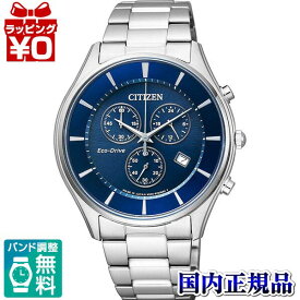 楽天市場 シチズン フォーマル メンズ腕時計 腕時計 の通販