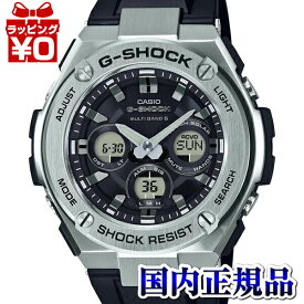 【10％OFFクーポン利用】GST-W310-1AJF G-SHOCK Gショック ジーショック ジーショック CASIO カシオ G-STEEL Gスチール メンズ 腕時計 国内正規品 送料無料 ミドルサイズ 電波ソーラー ブランド