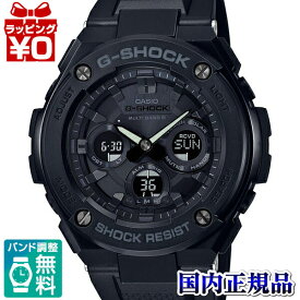 【10％OFFクーポン利用で】GST-W300G-1A1JF G-SHOCK Gショック ジーショック ジーショック CASIO カシオ G-STEEL Gスチール メンズ 腕時計 国内正規品 送料無料 ブランド