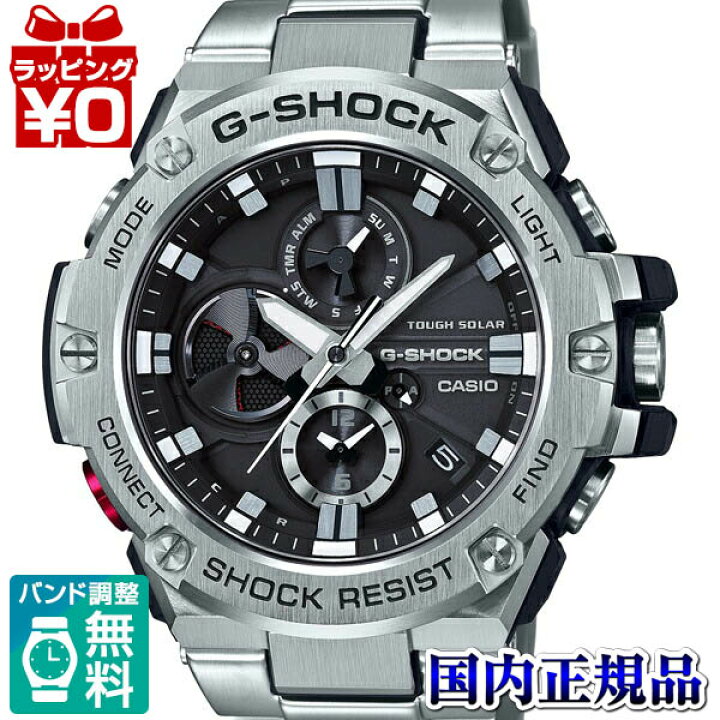 楽天市場】【10％OFFクーポン利用で】メタル GST-B100D-1AJF 電波  