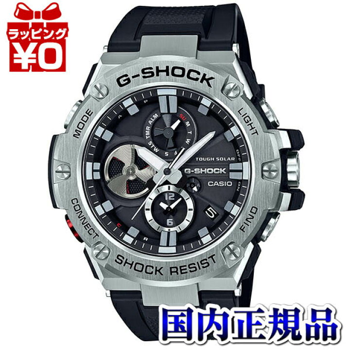 楽天市場】GST-B100-1AJF G-SHOCK メタル ブラック 黒 ソーラー タフ  
