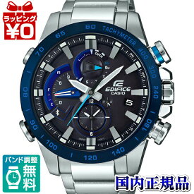 【2,000円OFFクーポン利用で】EQB-800DB-1AJF EDIFICE エディフィス CASIO カシオ モバイルリンク機能 メンズ 腕時計 国内正規品 送料無料 ブランド