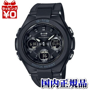 �y2,000�~OFF�N�[�|�����p�ŁzMSG-W100G-1AJF BABY-G �x�C�r�[�W�[ �x�r�[�W�[ �x�r�[G CASIO �J�V�I G-MS ���f�B�[�X �r���v �������K�i �������� �u�����h