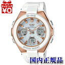 【クーポン利用で1000円OFF】MSG-W100G-7AJF CASIO カシオ BABY-G ベイビージー ベビージー ベビーG G-MS 2H 電波ソーラ...