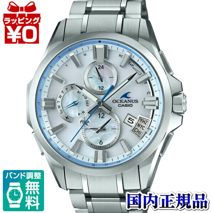 楽天市場】【10％OFFクーポン利用で】OCW-G2000H-7AJF OCEANUS 
