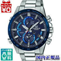 楽天市場】カシオ エディフィス ecb－900tr－2ajrの通販
