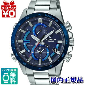 EQB-900DB-2AJF EDIFICE GfBtBX CASIO JVI X}[gtHN Bluetooth Y rv Ki  uh