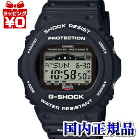 【10％OFFクーポン利用で】GWX-5700CS-1JF カシオ Gショック ジーショック ジーライド CASIO G-SHOCK G-LIDE タイドグラフ 電波 ソーラー メンズ 腕時計 国内正規品 送料無料 ブランド