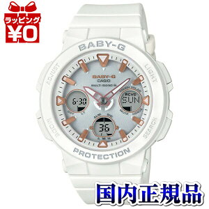 【2,000円OFFクーポン+店舗内3点で10倍、2点でも5倍】BGA-2500-7AJF カシオ ベビージー BABY-G CASIO ベイビージー 電波ソーラー ネオンイルミネーター レディース 腕時計 国内正規品 送料無料 ブラン
