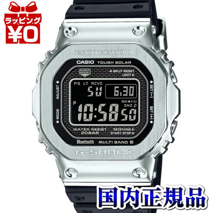 楽天市場】GMW-B5000-1JF G-SHOCK Gショック ジーショック カシオ 
