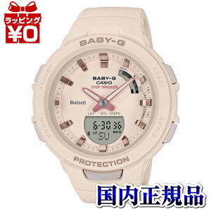 JVI BABY-G Ki BSA-B100-4A1JF CASIO xCr[W[ xr[W[ x[W W[XNbh X}zN fB[X rv  uh