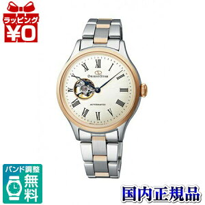 �y10��OFF�N�[�|�����p�ŁzRK-ND0001S ORIENTSTAR �I���G���g�X�^�[ �N���V�b�N EPSON �G�v�\�� �@�B�� �������� �����Y �r���v �������K�i �������� �u�����h