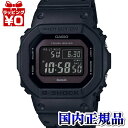 【10％OFFクーポン利用で】GW-B5600BC-1BJF G-SHOCK Gショック ジーショック カシオ CASIO 電波ソーラー メンズ 腕時計 国内正規品 送料無料 ブランド