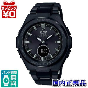y2,000~OFFN[|{Xܓ3_10{A2_ł5{zdg\[[ R|oh MSG-W200CG-1AJF xr[G BABY-G xr[W[ xCr[W[ JVI CASIO fB[X rv Ki  u
