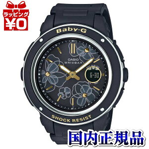 BGA-150FL-1AJF xr[G BABY-G xr[W[ xCr[W[ JVI CASIO fB[X rv Ki  uh