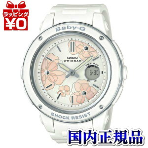 y10OFFN[|pŁzBGA-150FL-7AJF xr[G BABY-G zCg xr[W[ xCr[W[ JVI CASIO fB[X rv Ki  uh