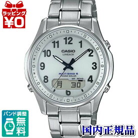 【10％OFFクーポン利用で】LCW-M100TSE-7AJF LINIAGE CASIO カシオ 電波ソーラー メンズ 腕時計 国内正規品 送料無料 ブランド