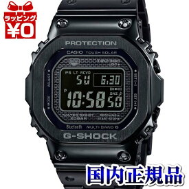 【10％OFFクーポン利用で】GMW-B5000GD-1JF G-SHOCK Gショック ジーショック カシオ CASIO フルメタル メンズ 腕時計 国内正規品 送料無料 ブランド