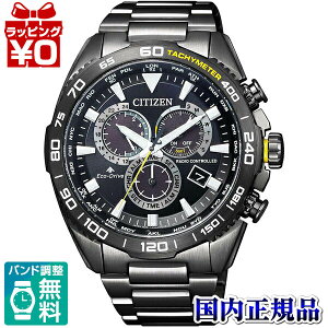 �y2,000�~OFF�N�[�|���{�X�ܓ�3�_��10�{�A2�_�ł�5�{�zCB5037-84E CITIZEN �V�`�Y�� PROMASTER �v���}�X�^�[ �����Y �r���v �������K�i �������� �u�����h