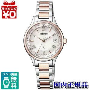 �y10��OFF�N�[�|�����p�ŁzEC1165-51W CITIZEN �V�`�Y�� xC �N���X�V�[ �k��i�q �N���b�V�[ ���f�B�[�X �r���v �������K�i �������� �u�����h
