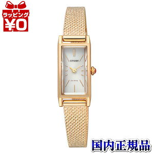 �y10��OFF�N�[�|�����p�ŁzEG7043-50W CITIZEN �V�`�Y�� Kii �L�[ �A���e�B�[�N�� ���f�B�[�X �r���v �������K�i �������� �u�����h